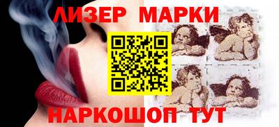 мефедрон мука Апшеронск