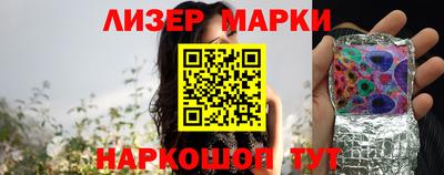 МДМА Апшеронск