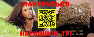 каннабис Апрелевка