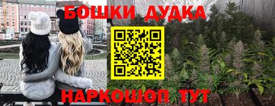 меф VHQ Аргун