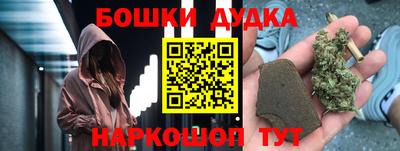 мефедрон мука Апшеронск