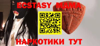 молекула духа Апрелевка