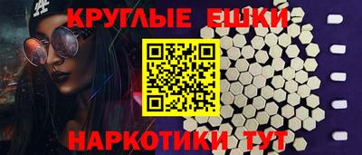 МДМА Апшеронск