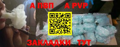 меф VHQ Аргун