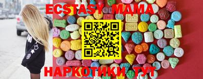 мефедрон мука Апшеронск