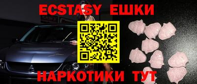 меф VHQ Аргун