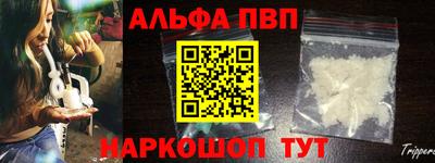 МДМА Апшеронск