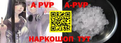 мефедрон мука Апшеронск