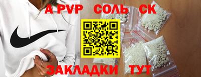 мефедрон мука Апшеронск