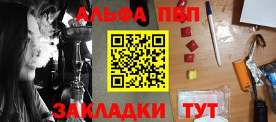 МДМА Апшеронск