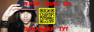 меф VHQ Аргун