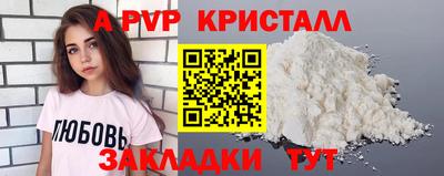 меф VHQ Аргун