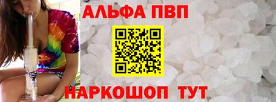 молекула духа Апрелевка