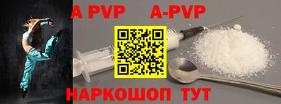 мефедрон мука Апшеронск