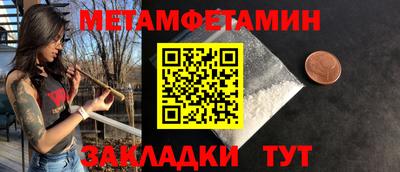 молекула духа Апрелевка