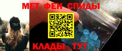 мефедрон мука Апшеронск
