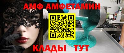 молекула духа Апрелевка