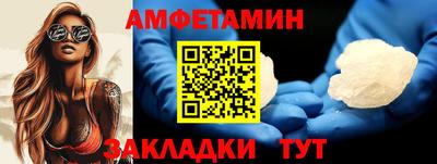 МДМА Апшеронск