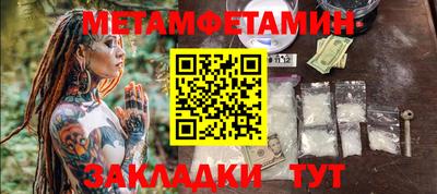 мефедрон мука Апшеронск