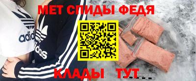 МДМА Апшеронск