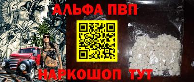 молекула духа Апрелевка