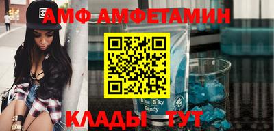 молекула духа Апрелевка