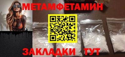 меф VHQ Аргун