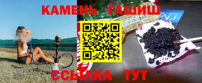 меф VHQ Аргун
