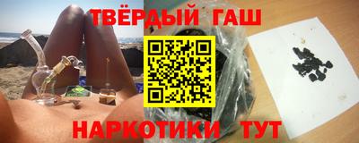 меф VHQ Аргун