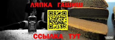 меф VHQ Аргун
