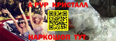 меф VHQ Аргун