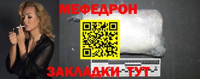 молекула духа Апрелевка