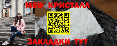 мефедрон мука Апшеронск