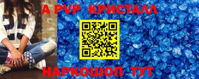 меф VHQ Аргун