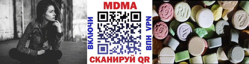 МДМА Molly  Удомля 