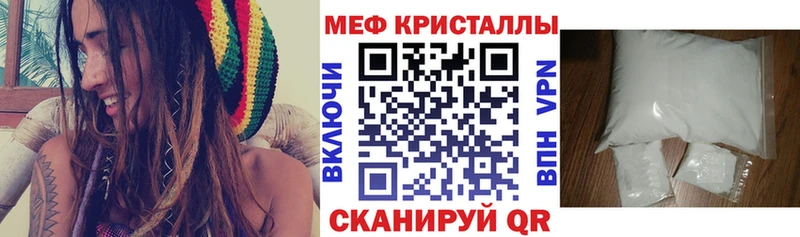 купить наркотики цена  Удомля  гидра ТОР  Меф мука 