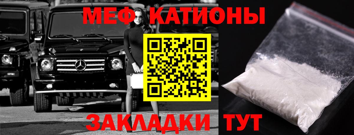 КОКАИН Удомля