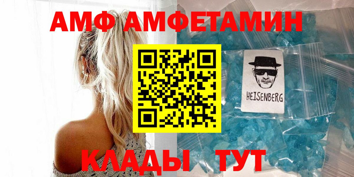 Метамфетамин витя  Метамфетамин витя  Удомля 