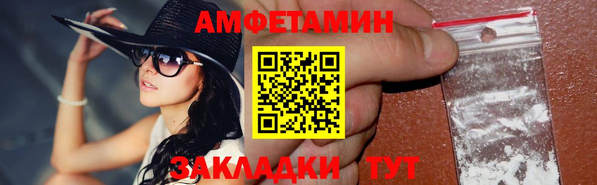 Первитин кристалл Удомля