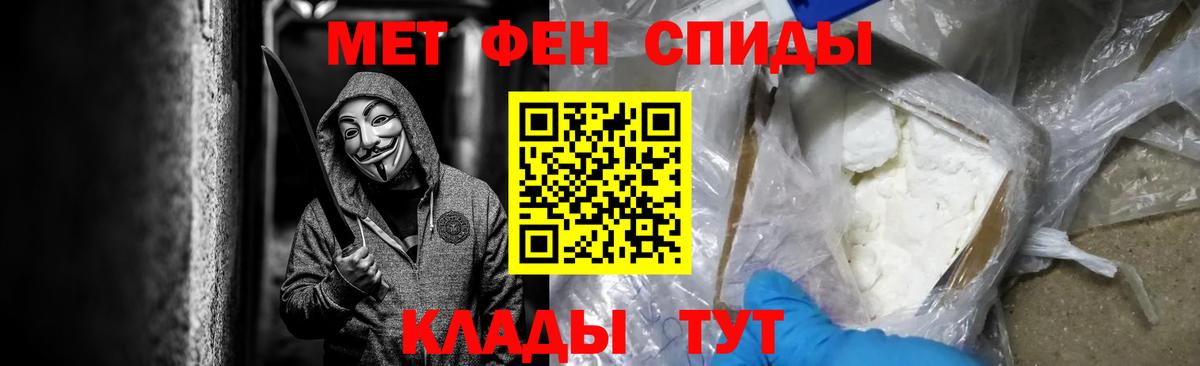 Удомля  Метамфетамин кристалл  Вход с VPN 