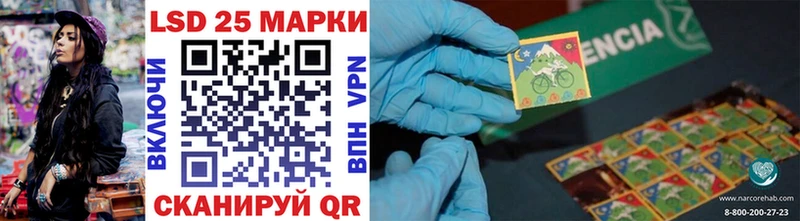 Наркотические марки 1,5мг Удомля