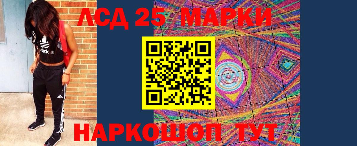 Наркотические марки 1500мкг  Вход с VPN  Удомля 