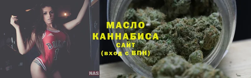 Дистиллят ТГК Wax  закладки  Удомля 