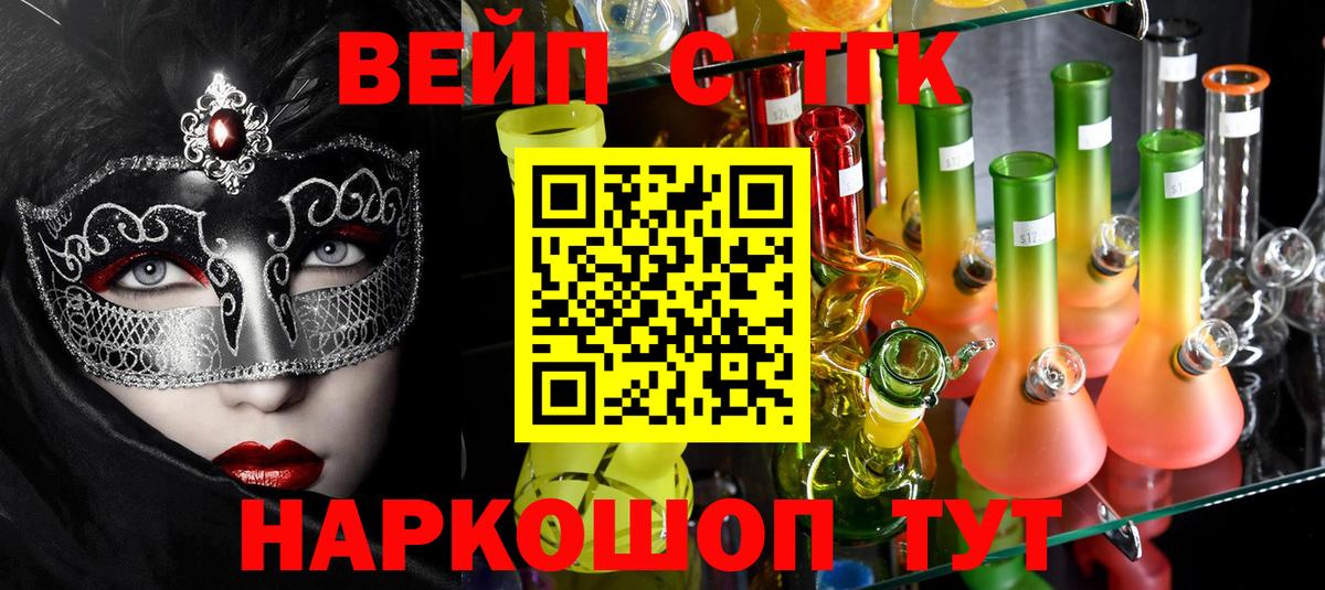 Дистиллят ТГК концентрат Удомля