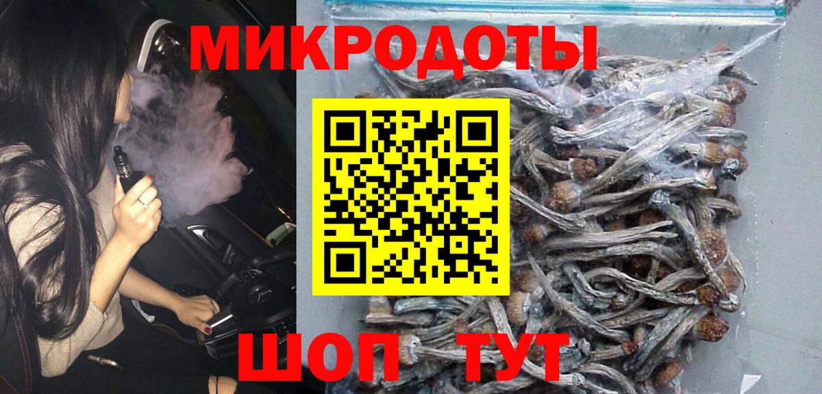 Галлюциногенные грибы ЛСД  Псилоцибиновые грибы GOLDEN TEACHER  Удомля 